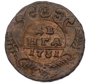 Денга 1731 года — Фото №1