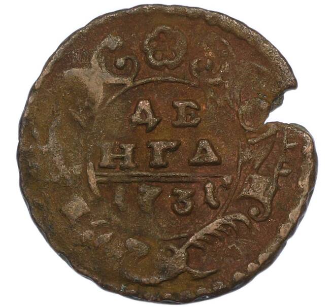 Монета Денга 1731 года (Артикул: K7-0501) — Фото №1