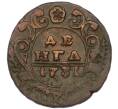 Монета Денга 1731 года (Артикул: K7-0504) — Фото №1