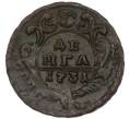 Монета Денга 1731 года (Артикул: K7-0505) — Фото №1