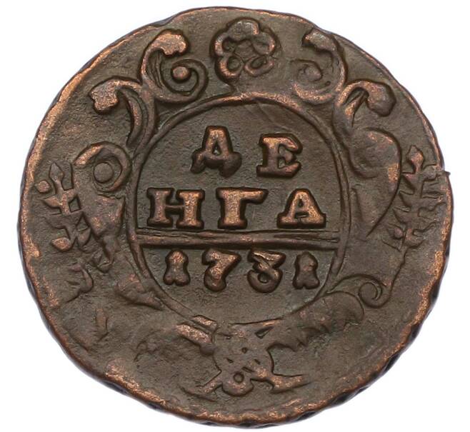 Монета Денга 1731 года (Артикул: K7-0506) — Фото №1