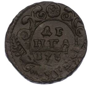 Денга 1734 года