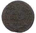 Монета Денга 1735 года (Артикул: K7-0511) — Фото №1