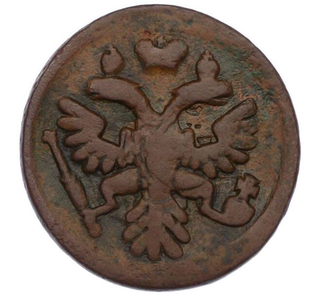 Монета Денга 1737 года (Артикул: K7-0514) — Фото №2