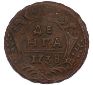 Денга 1738 года