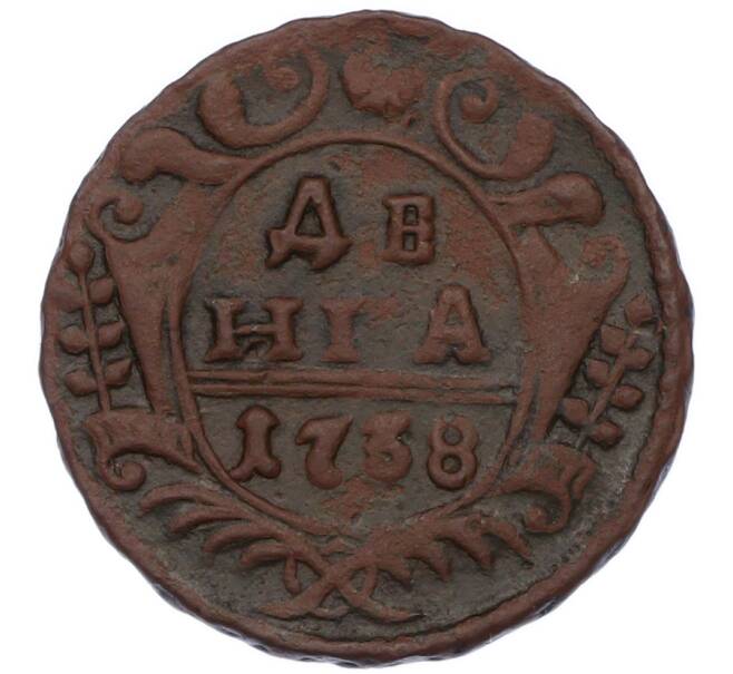 Монета Денга 1738 года (Артикул: K7-0519) — Фото №1