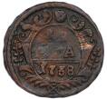 Монета Денга 1738 года (Артикул: K7-0520) — Фото №1