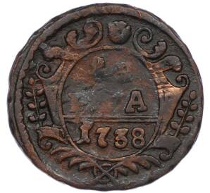 Денга 1738 года