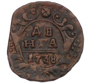 Денга 1738 года