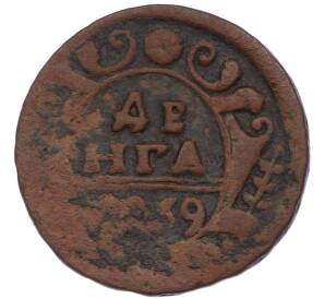 Денга 1739 года