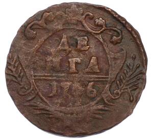 Денга 1746 года