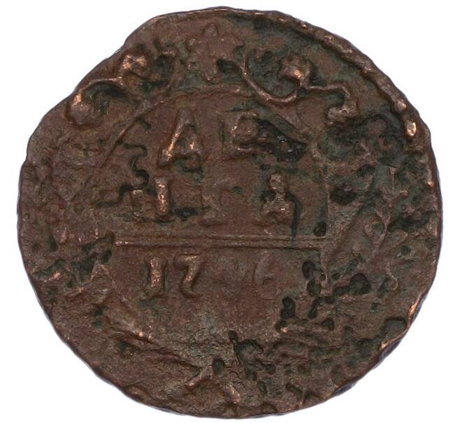 Монета Денга 1746 года (Артикул: K7-0526) — Фото №1
