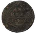 Монета Денга 1746 года (Артикул: K7-0527) — Фото №1