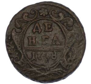 Денга 1748 года — Фото №1