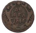 Монета Денга 1748 года (Артикул: K7-0530) — Фото №1