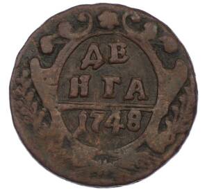 Денга 1748 года — Фото №1