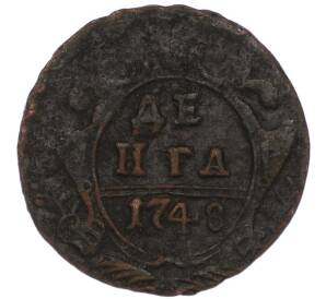 Денга 1748 года — Фото №1