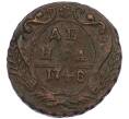 Монета Денга 1748 года (Артикул: K7-0532) — Фото №1