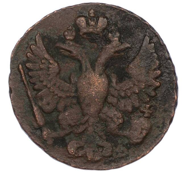 Монета Денга 1748 года (Артикул: K7-0532) — Фото №2