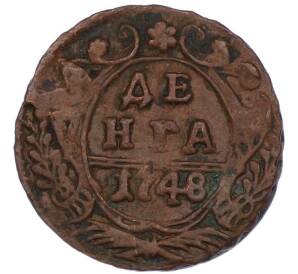 Денга 1748 года — Фото №1