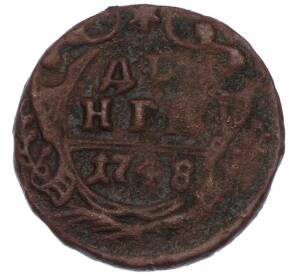 Денга 1748 года — Фото №1