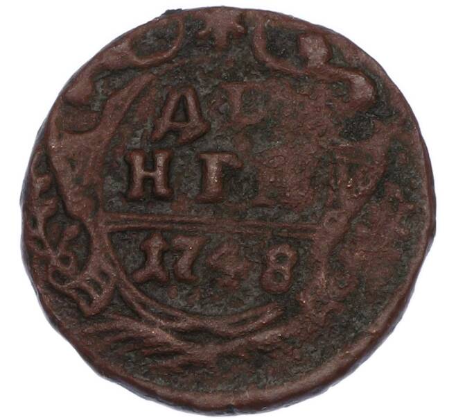 Монета Денга 1748 года (Артикул: K7-0534) — Фото №1