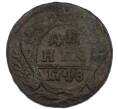 Монета Денга 1748 года (Артикул: K7-0537) — Фото №1