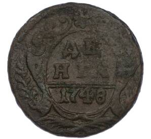 Денга 1748 года — Фото №1