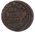Монета Денга 1748 года (Артикул: K7-0538) — Фото №1