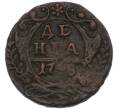 Монета Денга 1748 года (Артикул: K7-0539) — Фото №1