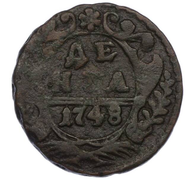 Монета Денга 1748 года (Артикул: K7-0540) — Фото №1