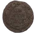 Монета Денга 1748 года (Артикул: K7-0541) — Фото №1