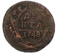 Монета Денга 1748 года (Артикул: K7-0542) — Фото №1