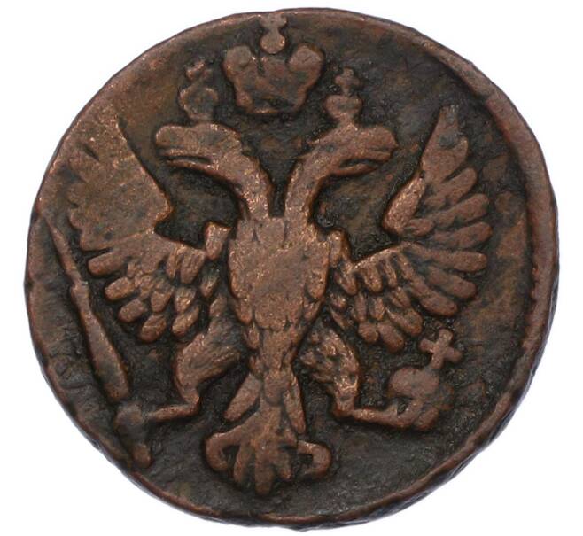 Монета Денга 1748 года (Артикул: K7-0542) — Фото №2