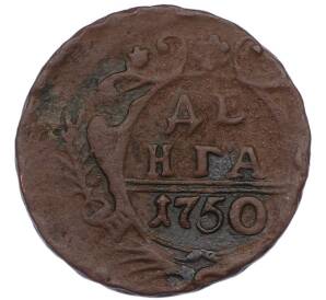 Денга 1750 года — Фото №1