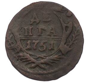 Денга 1751 года