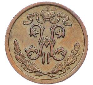 1/2 копейки 1909 года СПБ — Фото №2