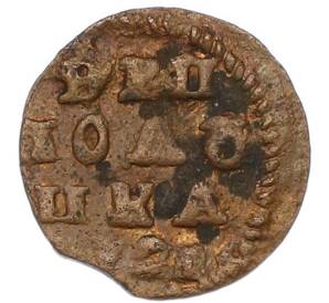 Полушка «ВРП» 1721 года (Год цифрами) — Фото №1