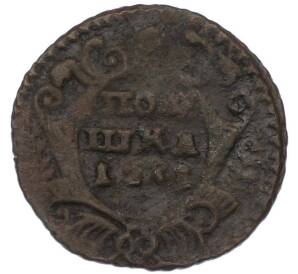 Полушка 1731 года