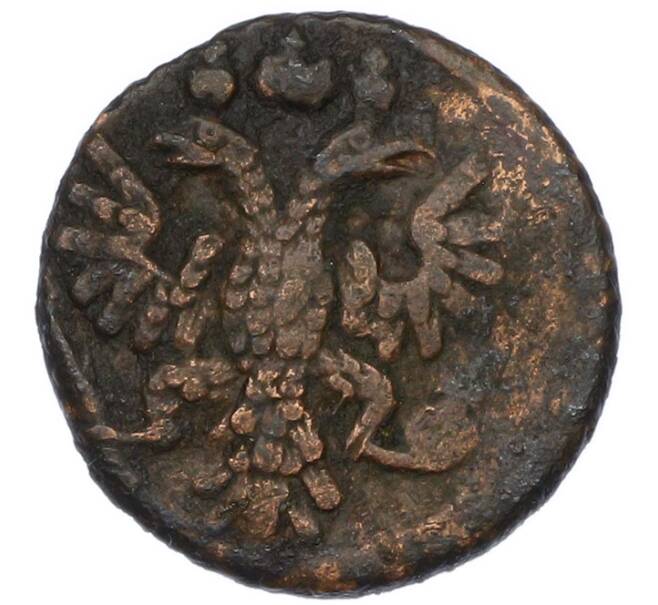 Монета Полушка 1735 года (Артикул: K7-0556) — Фото №2