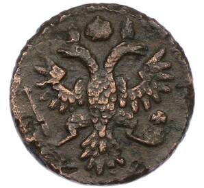 Полушка 1735 года