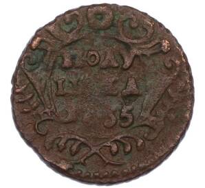 Полушка 1735 года