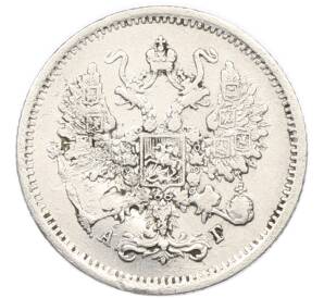 10 копеек 1894 года СПБ АГ — Фото №2