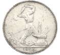Монета Один полтинник (50 копеек) 1925 года (ПЛ) (Артикул: K12-87096) — Фото №1