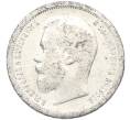 Монета 50 копеек 1899 года (АГ) (Артикул: K12-87107) — Фото №2