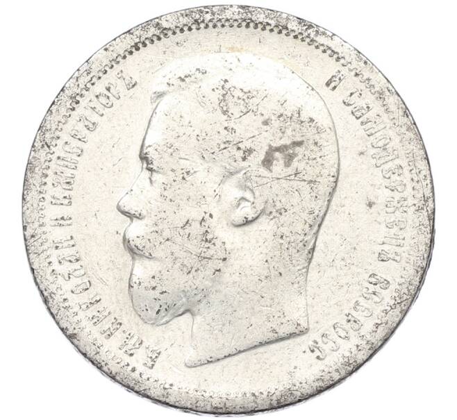 Монета 50 копеек 1899 года (АГ) (Артикул: K12-87107) — Фото №2
