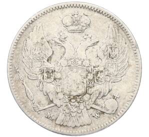 30 копеек 2 злотых 1835 года MW Для Польши — Фото №2