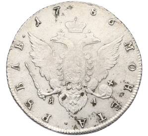 1 рубль 1786 года СПБ ТI ЯА — Фото №2