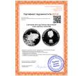Монета 5 долларов 2014 года Токелау «Желтоперый тунец» (Артикул: K10-15786)