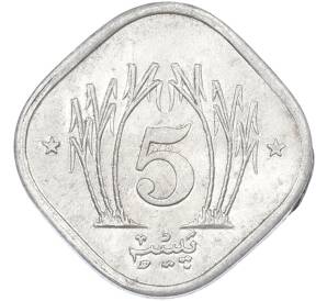 5 пайс 1993 года Пакистан — Фото №2